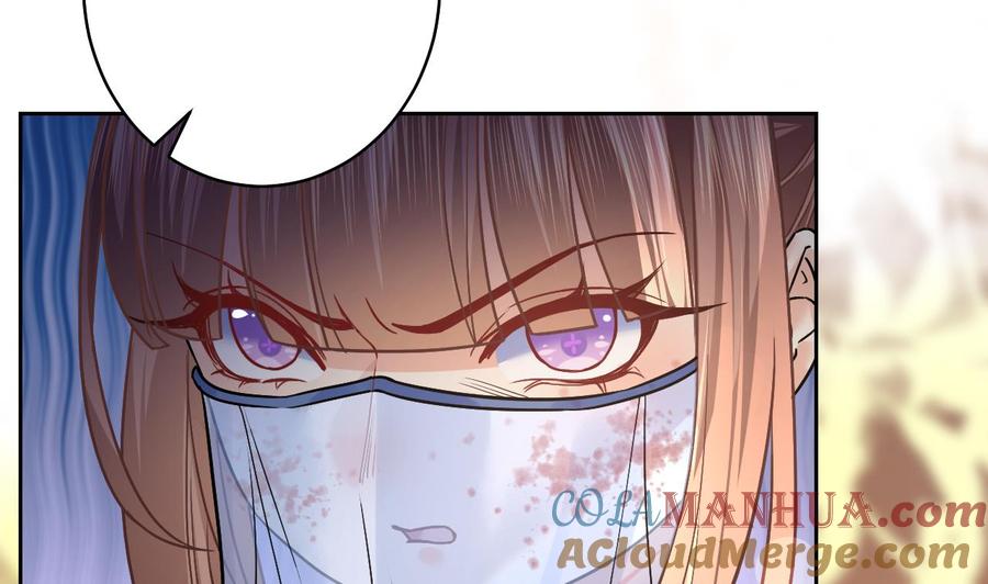 皇弟，莫提刀 - 第16话 离我，皇姐远点！ - 第41张图