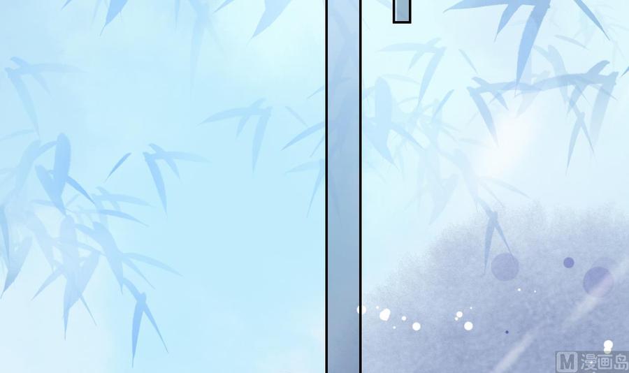 皇弟，莫提刀 - 第16话 离我，皇姐远点！ - 第63张图