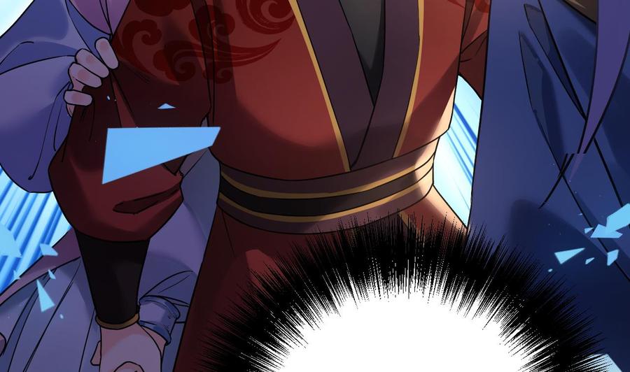 皇弟，莫提刀 - 第16话 离我，皇姐远点！ - 第94张图