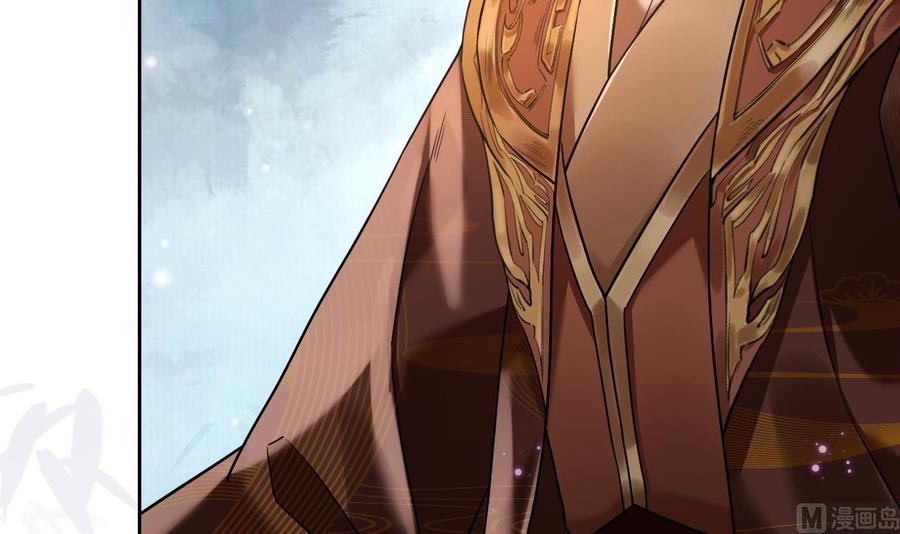 皇弟，莫提刀 - 第16话 离我，皇姐远点！ - 第60张图