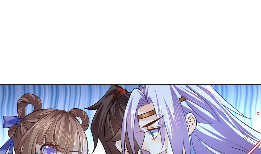 皇弟，莫提刀 - 第16话 离我，皇姐远点！ - 第106张图