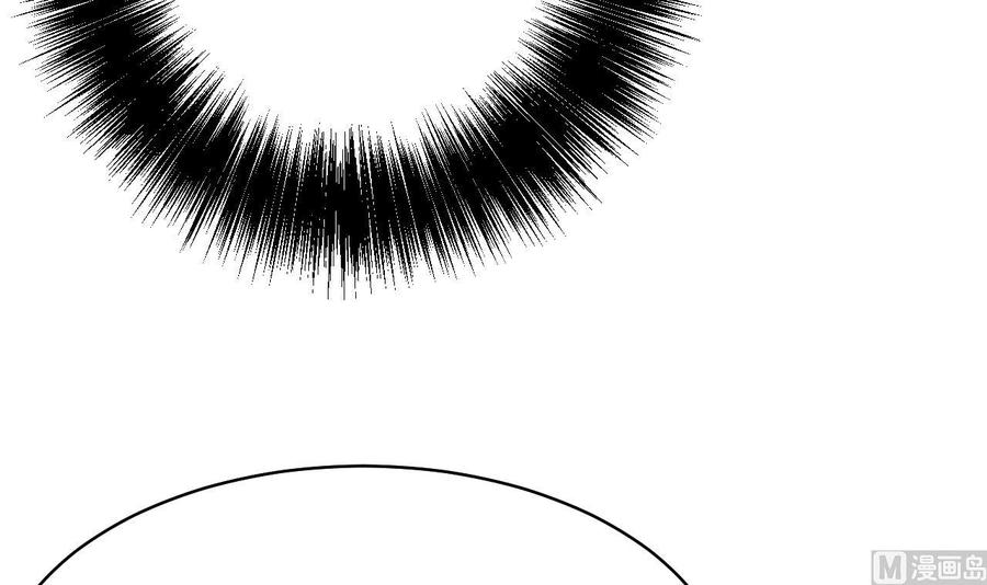 皇弟，莫提刀 - 第16话 离我，皇姐远点！ - 第96张图