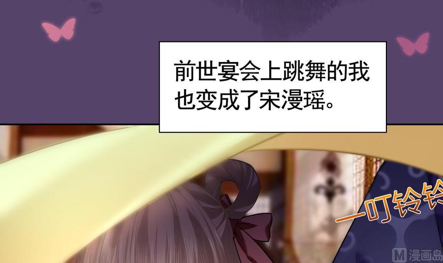 皇弟，莫提刀 - 第16话 离我，皇姐远点！ - 第6张图