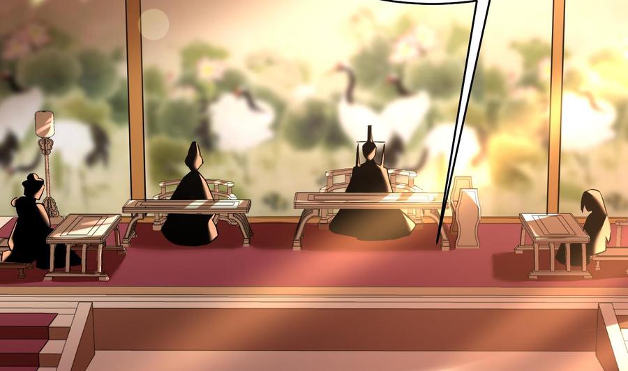 皇弟，莫提刀 - 第16话 离我，皇姐远点！ - 第43张图