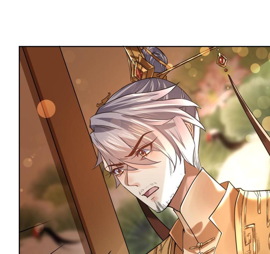 皇弟，莫提刀 - 第16话 离我，皇姐远点！ - 第46张图