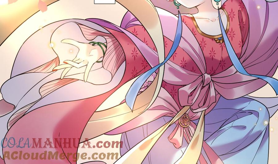 皇弟，莫提刀 - 第16话 离我，皇姐远点！ - 第17张图