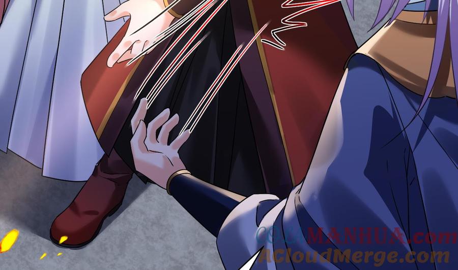 皇弟，莫提刀 - 第16话 离我，皇姐远点！ - 第121张图