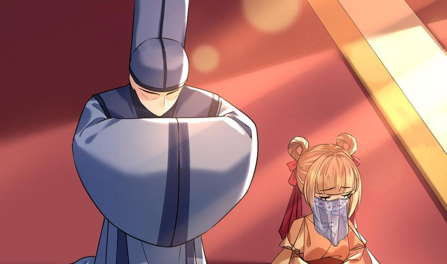 皇弟，莫提刀 - 第16话 离我，皇姐远点！ - 第52张图