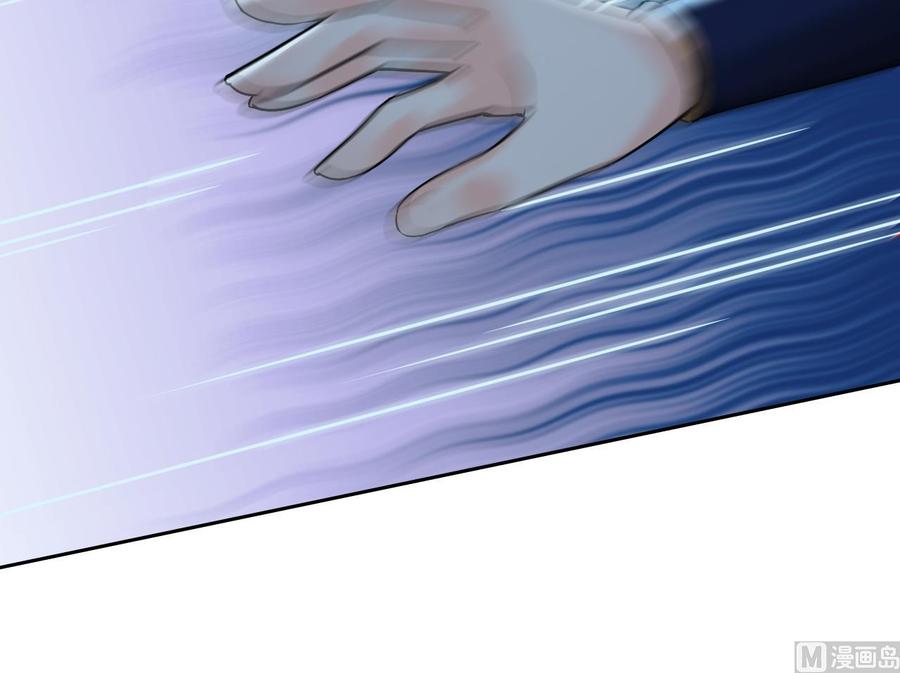 皇弟，莫提刀 - 第16话 离我，皇姐远点！ - 第90张图