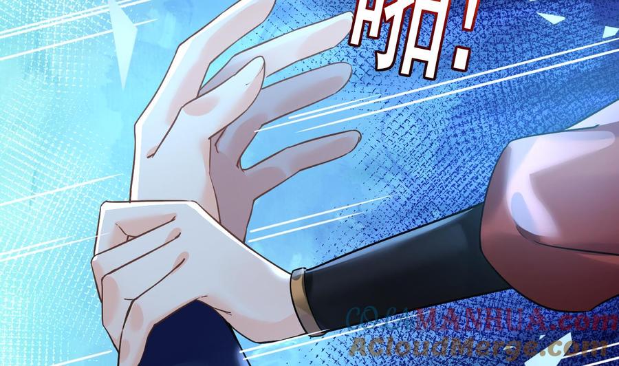 皇弟，莫提刀 - 第16话 离我，皇姐远点！ - 第109张图