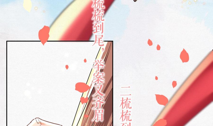 皇弟，莫提刀 - 特辑执子之手与子偕老 - 第8张图