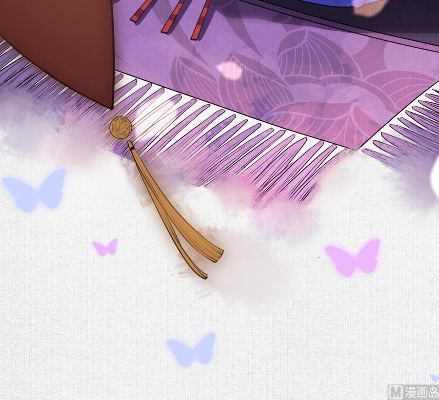 皇弟，莫提刀 - 特辑执子之手与子偕老 - 第90张图