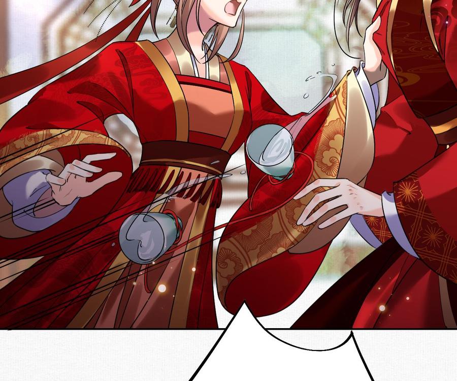 皇弟，莫提刀 - 特辑执子之手与子偕老 - 第70张图