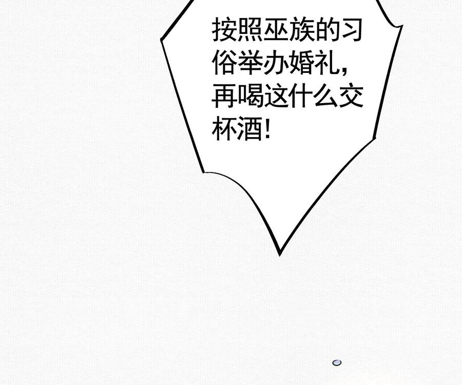 皇弟，莫提刀 - 特辑执子之手与子偕老 - 第71张图