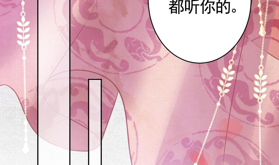 皇弟，莫提刀 - 特辑执子之手与子偕老 - 第83张图