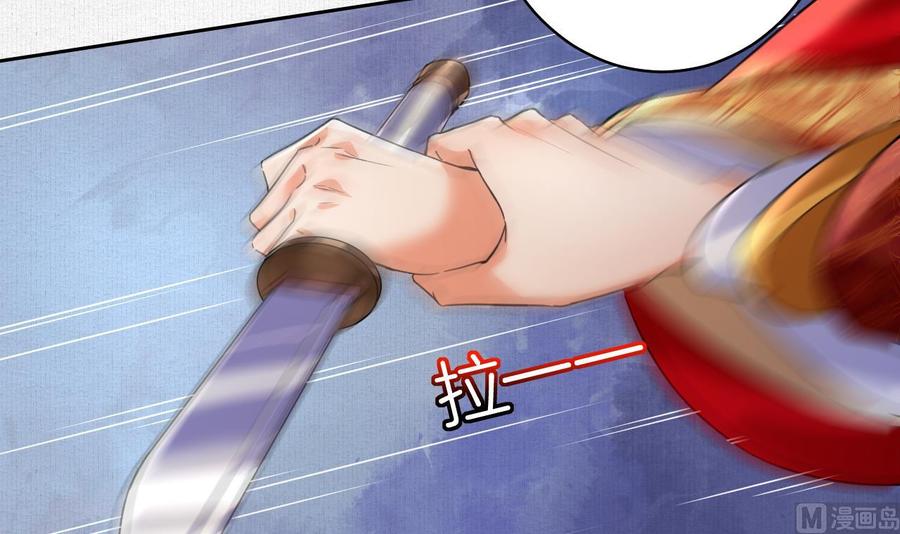 皇弟，莫提刀 - 特辑执子之手与子偕老 - 第54张图