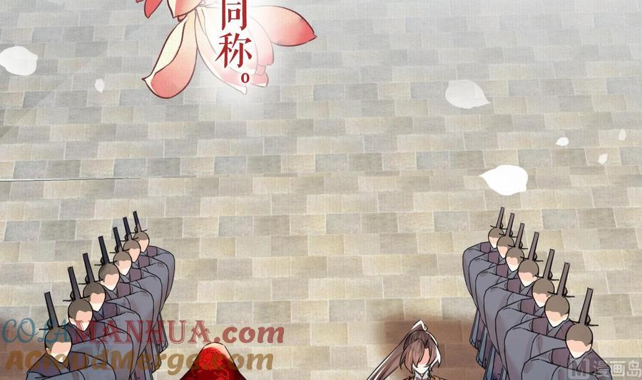 皇弟，莫提刀 - 特辑执子之手与子偕老 - 第33张图