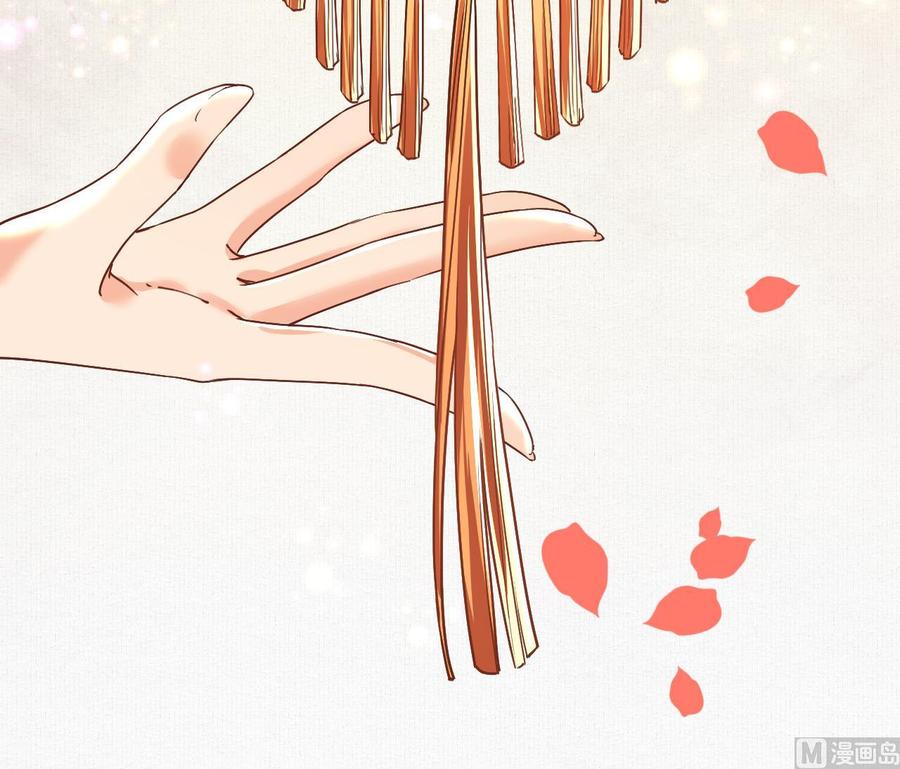 皇弟，莫提刀 - 特辑执子之手与子偕老 - 第18张图