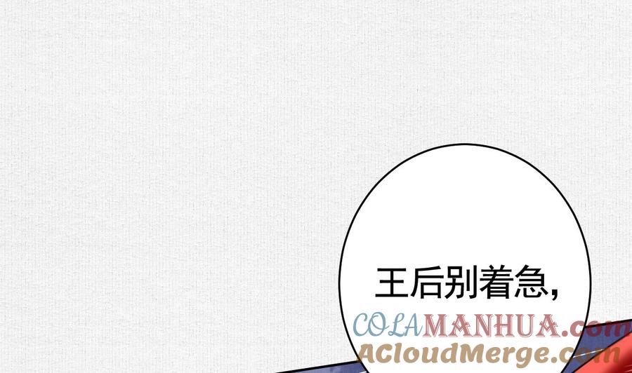 皇弟，莫提刀 - 特辑执子之手与子偕老 - 第53张图