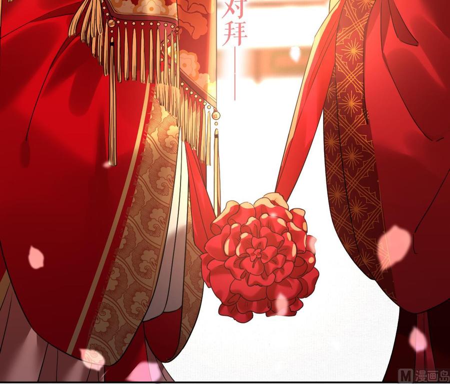 皇弟，莫提刀 - 特辑执子之手与子偕老 - 第39张图