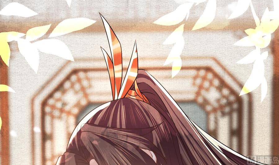 皇弟，莫提刀 - 特辑执子之手与子偕老 - 第75张图