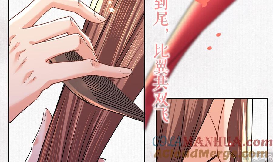 皇弟，莫提刀 - 特辑执子之手与子偕老 - 第9张图