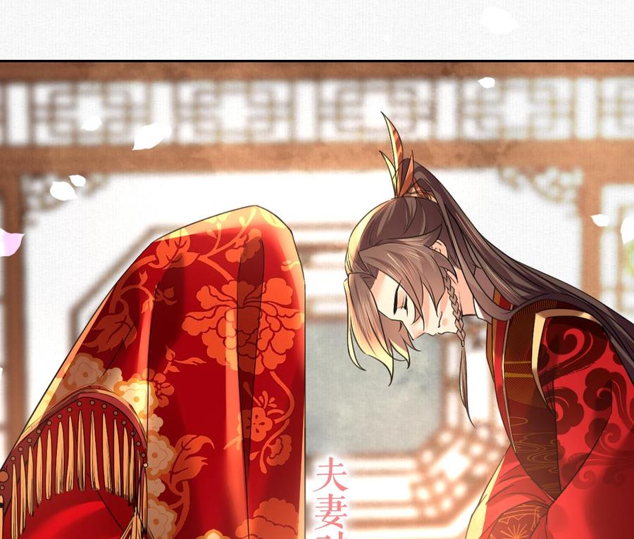 皇弟，莫提刀 - 特辑执子之手与子偕老 - 第38张图