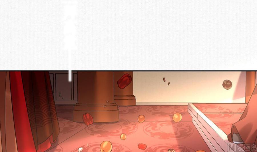 皇弟，莫提刀 - 特辑执子之手与子偕老 - 第36张图