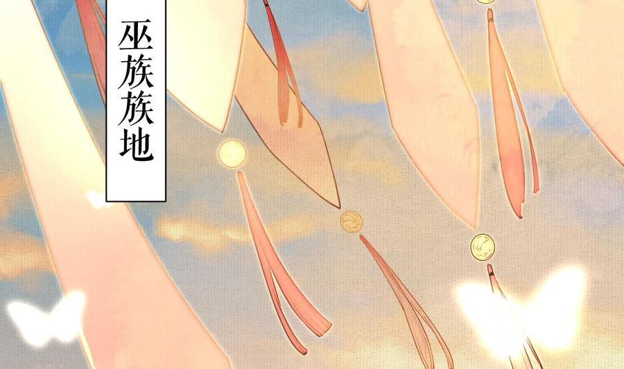 皇弟，莫提刀 - 特辑执子之手与子偕老 - 第86张图