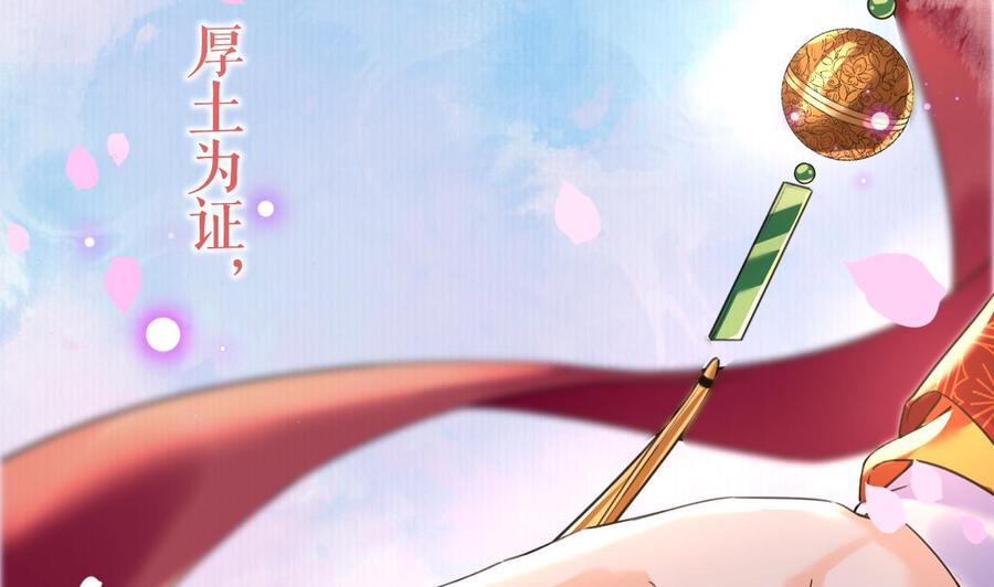 皇弟，莫提刀 - 特辑执子之手与子偕老 - 第22张图