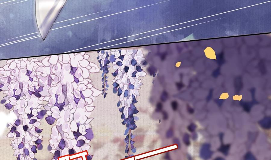 皇弟，莫提刀 - 特辑执子之手与子偕老 - 第55张图