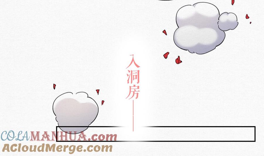 皇弟，莫提刀 - 特辑执子之手与子偕老 - 第41张图