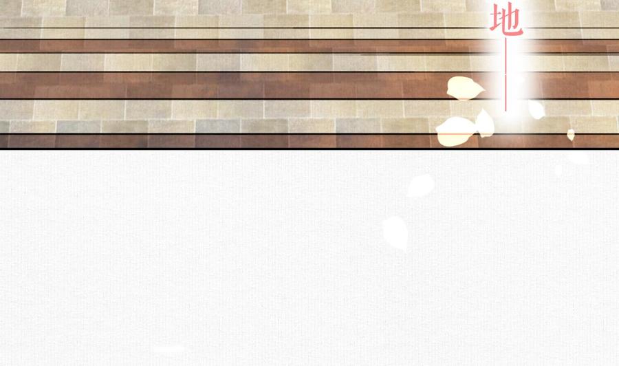 皇弟，莫提刀 - 特辑执子之手与子偕老 - 第35张图