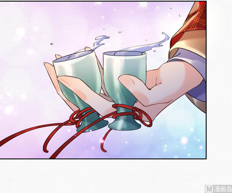 皇弟，莫提刀 - 特辑执子之手与子偕老 - 第72张图