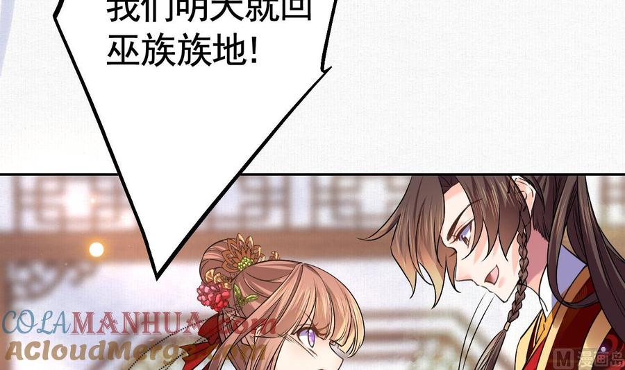 皇弟，莫提刀 - 特辑执子之手与子偕老 - 第69张图