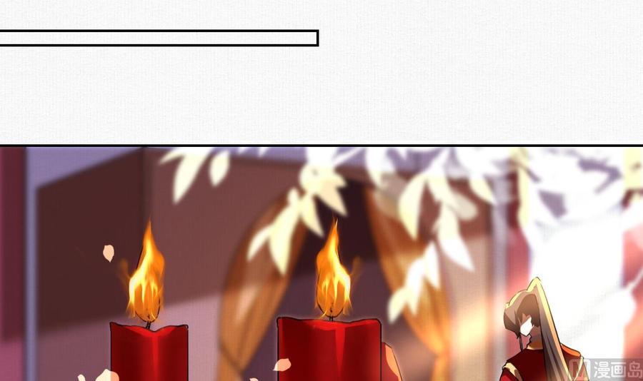 皇弟，莫提刀 - 特辑执子之手与子偕老 - 第42张图