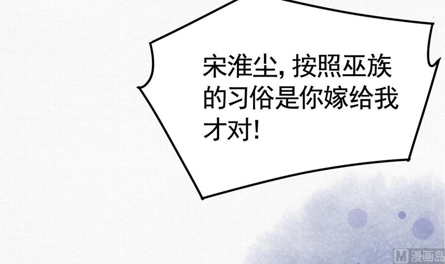 皇弟，莫提刀 - 特辑执子之手与子偕老 - 第63张图