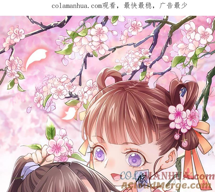 皇弟，莫提刀 - 特辑执子之手与子偕老 - 第1张图