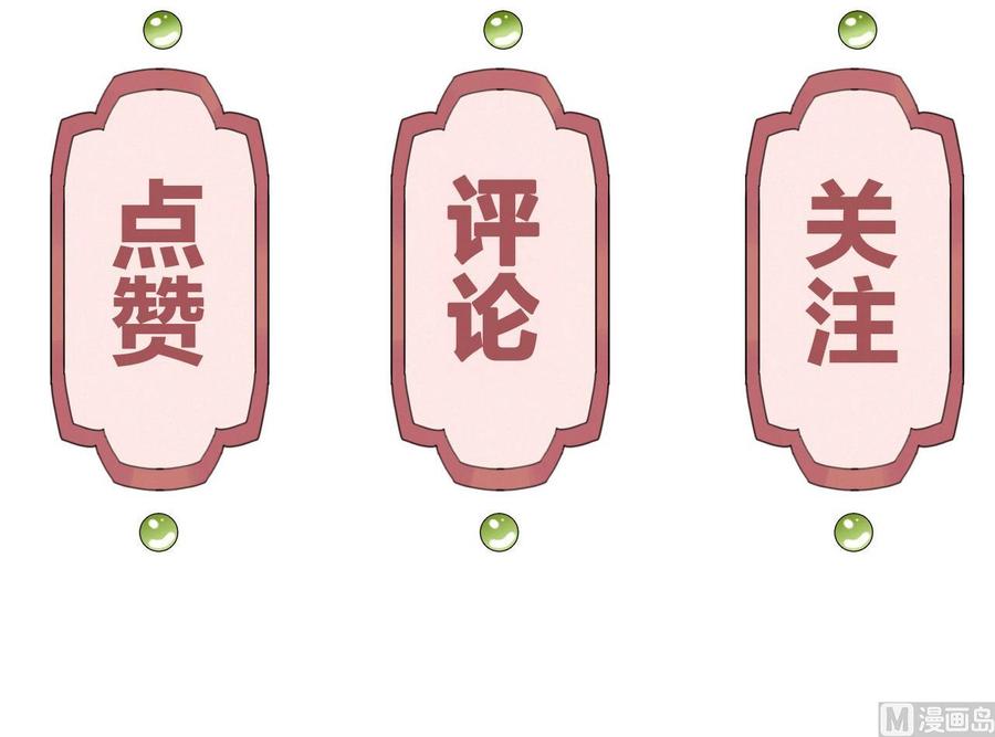 皇弟，莫提刀 - 特辑执子之手与子偕老 - 第99张图