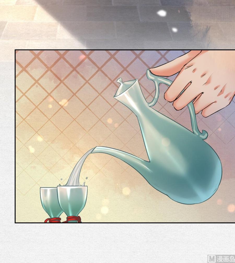 皇弟，莫提刀 - 特辑执子之手与子偕老 - 第60张图