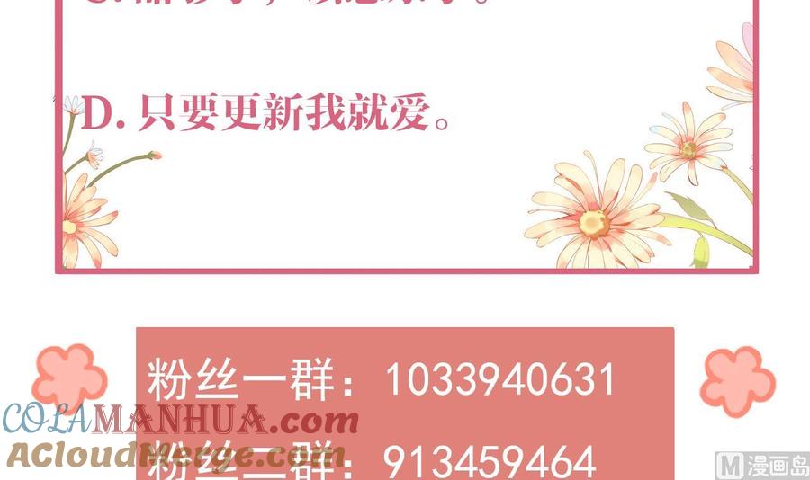 皇弟，莫提刀 - 特辑执子之手与子偕老 - 第93张图