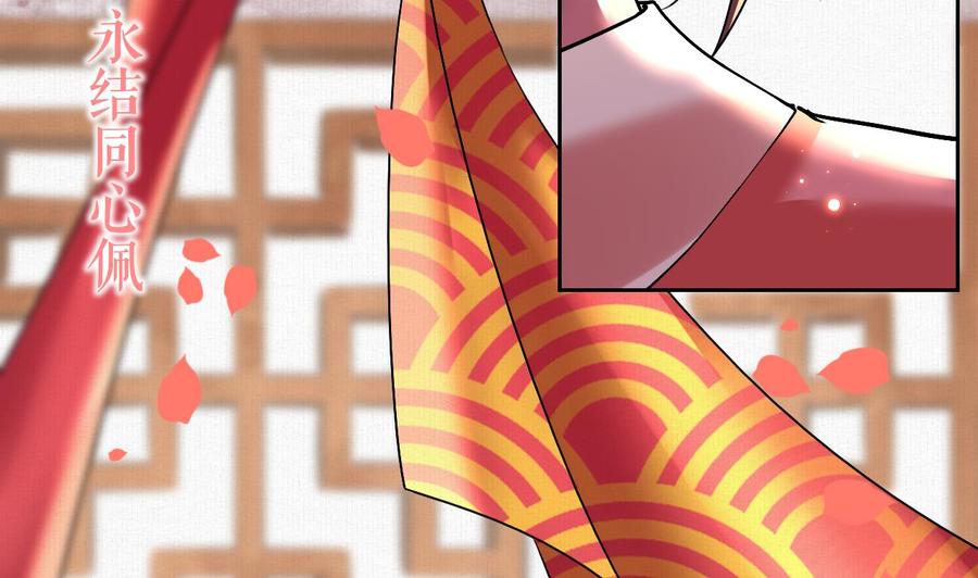 皇弟，莫提刀 - 特辑执子之手与子偕老 - 第11张图