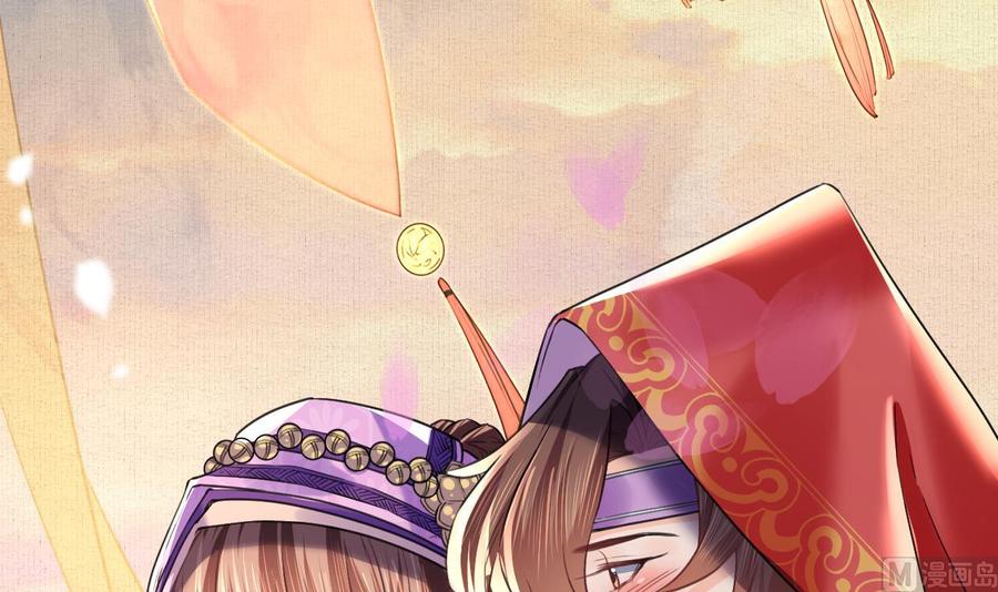 皇弟，莫提刀 - 特辑执子之手与子偕老 - 第87张图