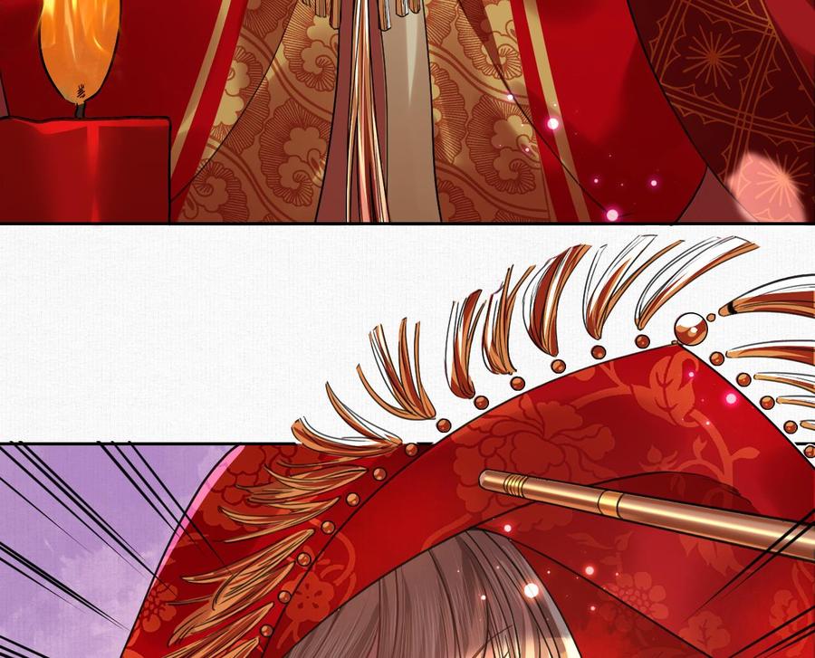 皇弟，莫提刀 - 特辑执子之手与子偕老 - 第47张图