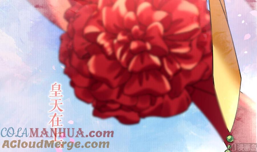 皇弟，莫提刀 - 特辑执子之手与子偕老 - 第21张图