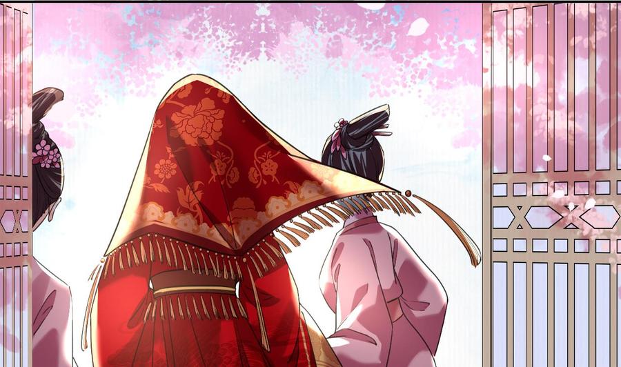 皇弟，莫提刀 - 特辑执子之手与子偕老 - 第19张图