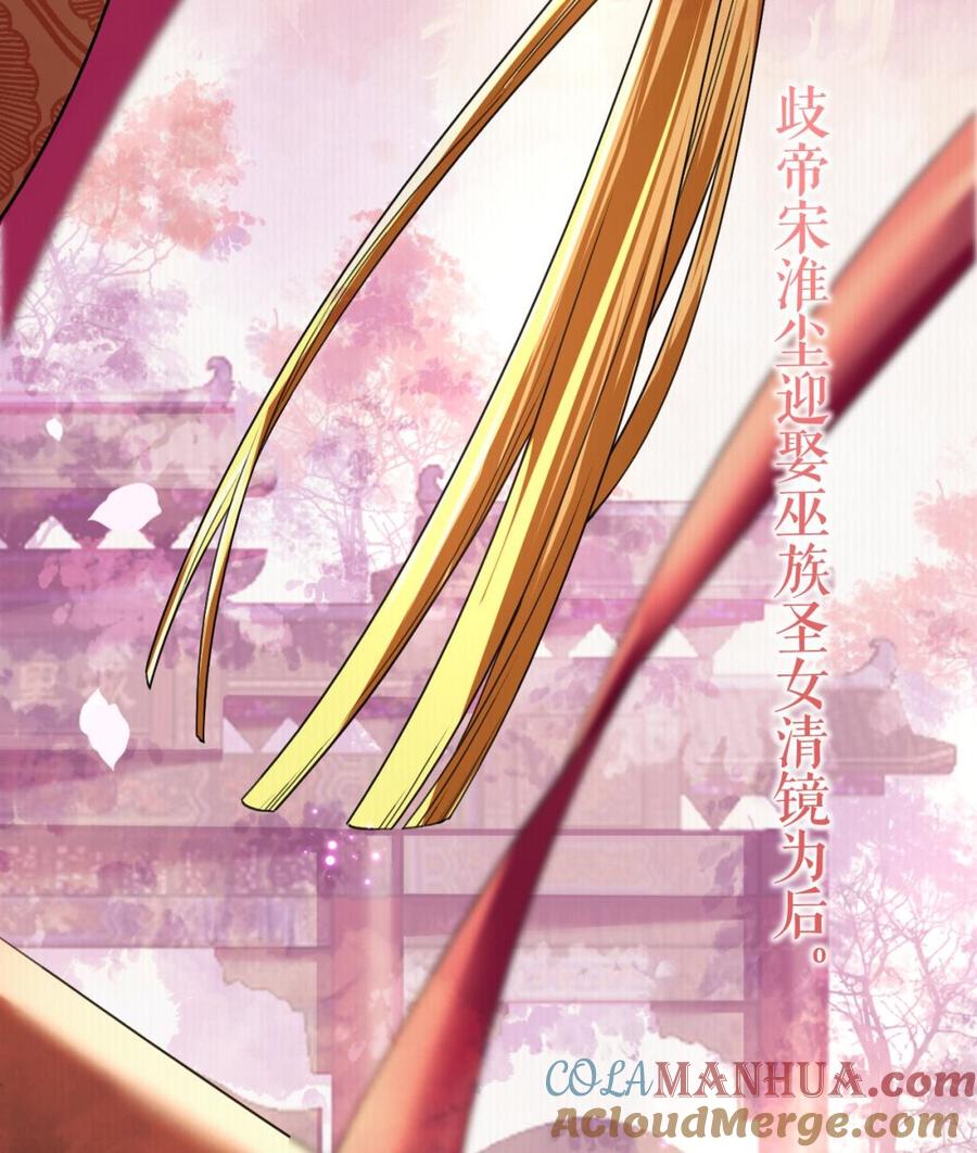 皇弟，莫提刀 - 特辑执子之手与子偕老 - 第25张图