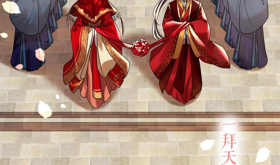 皇弟，莫提刀 - 特辑执子之手与子偕老 - 第34张图