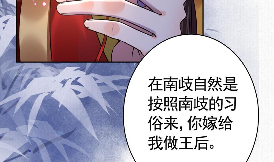 皇弟，莫提刀 - 特辑执子之手与子偕老 - 第67张图