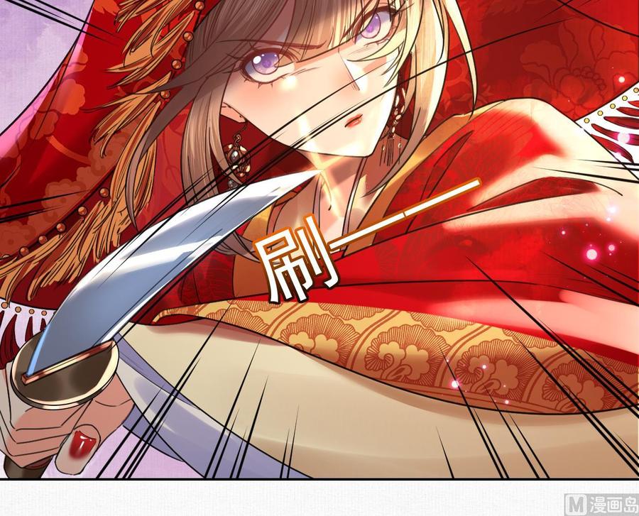 皇弟，莫提刀 - 特辑执子之手与子偕老 - 第48张图